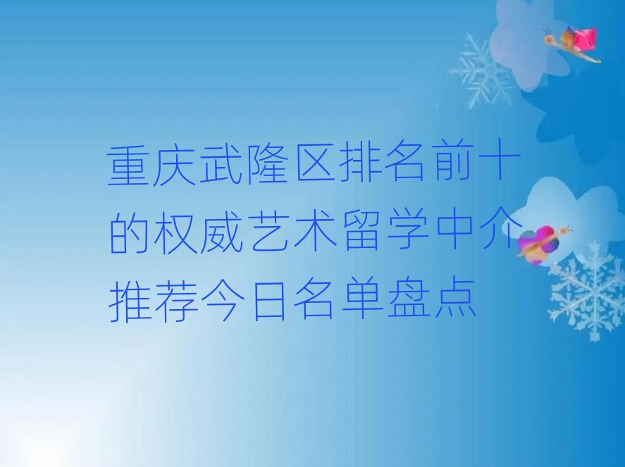 ؑc¡^ǰʮęˇgWн]αPc