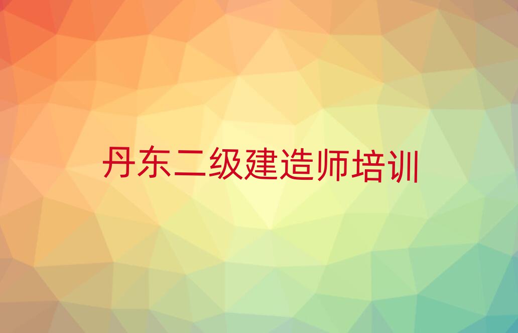2025굤|񰲅^(q)(j)쎟Ӗ(xn)W(xu)Уֵ]ΰһ[