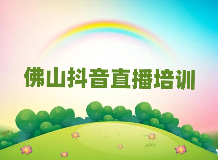 ɽ혵^(q)WֱʲôWУνһ[