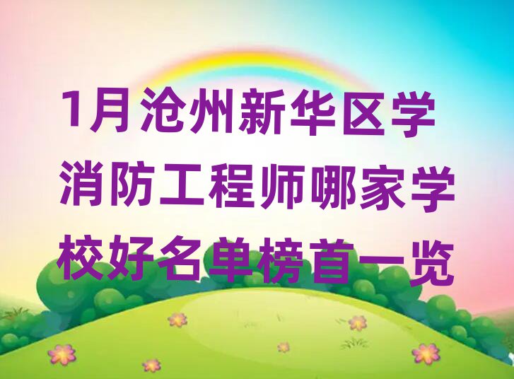 A^(q)̎Ӗ(xn)W(xu)У