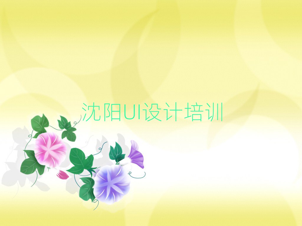 UIOӋ