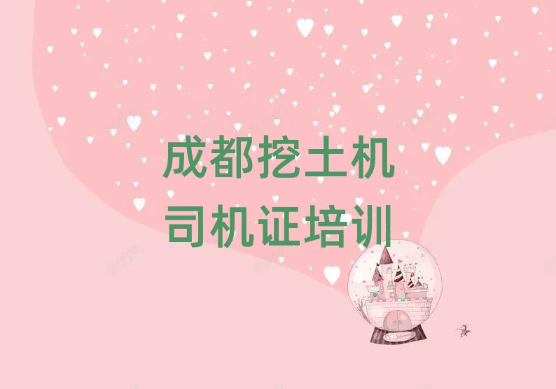 1³ɶۯ^(q)C(j)˾C(j)CW(xu)УW(xu)M(fi)ʮι