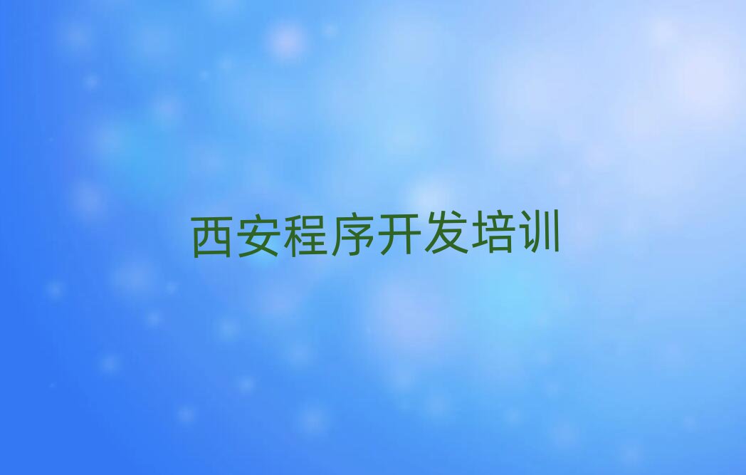 1δ?yn)^(q)PǶ·ʲôpythonW(xu)Уǰʮ