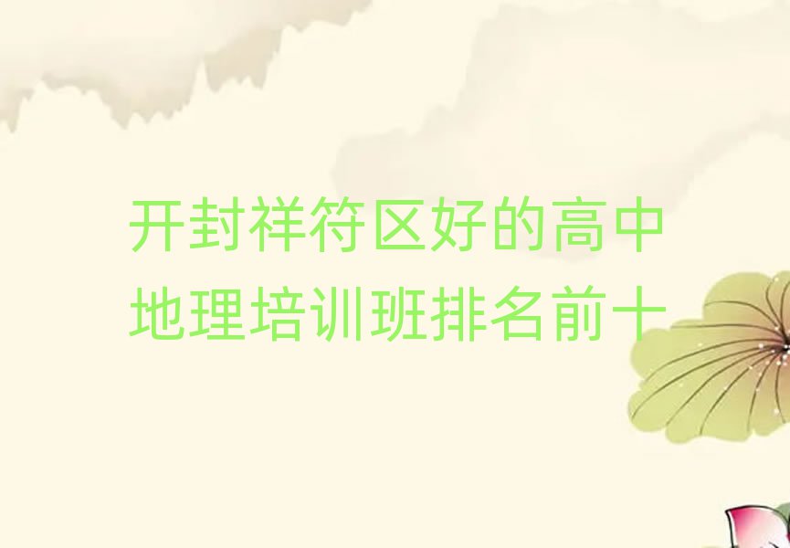 _(ki)^(q)õĸеӖ(xn)ǰʮ