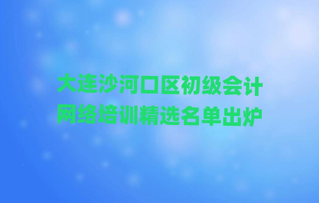 Bɳӿڅ^(q)(j)(hu)Ӌ(j)W(wng)j(lu)Ӗ(xn)xγt