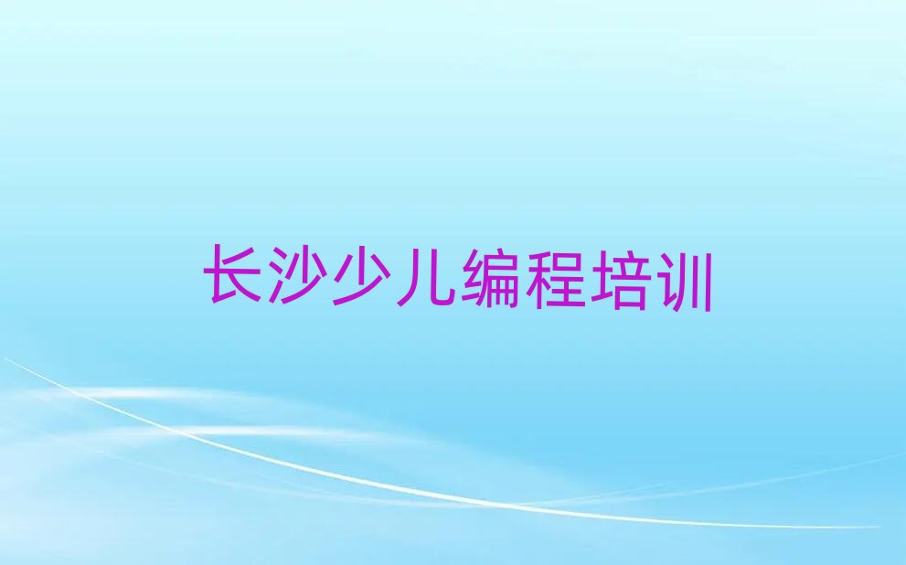 Lɳ´^(q)Ӿ̾όW(xu)(x)ΰһ[