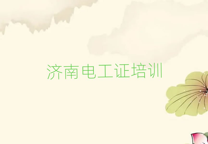 2025ϻa^W늹C
