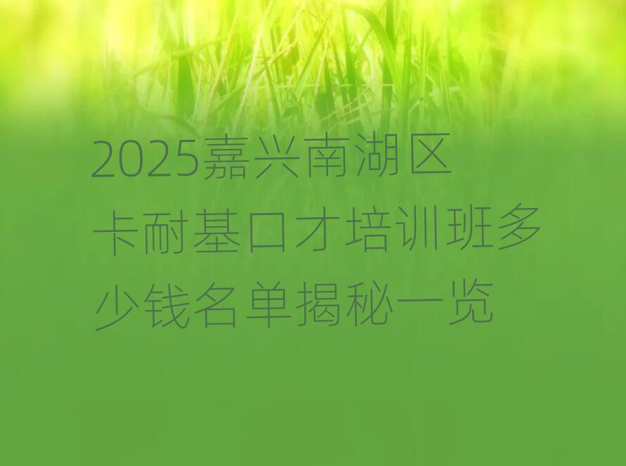 2025dϺ^ͻڲӖXνһ[