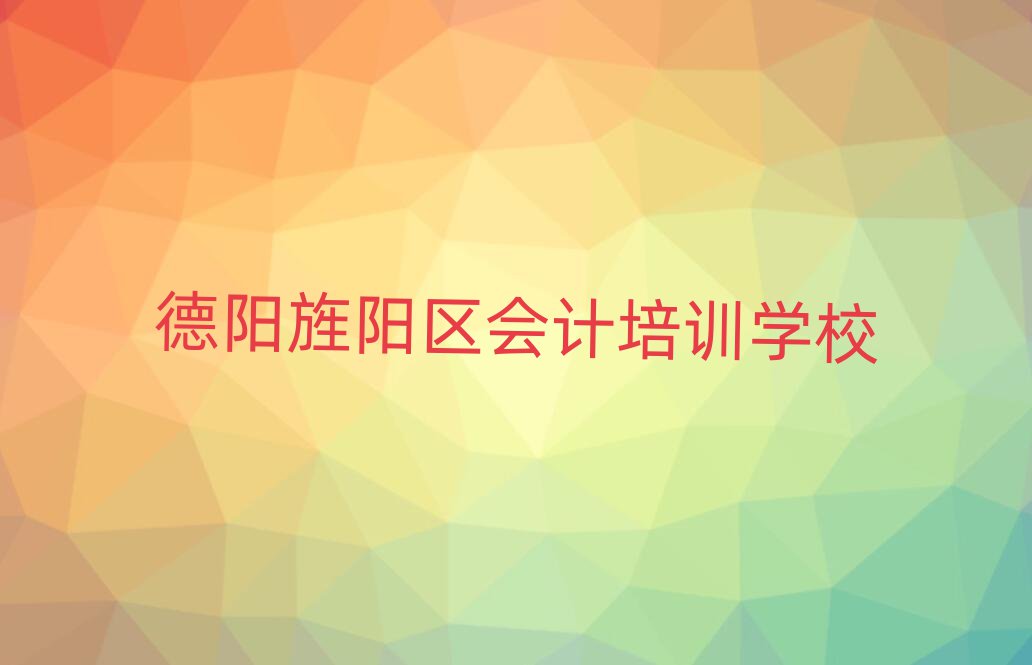 (yng)(yng)^(q)W(xu)(hu)Ӌ(j)ǰʮ