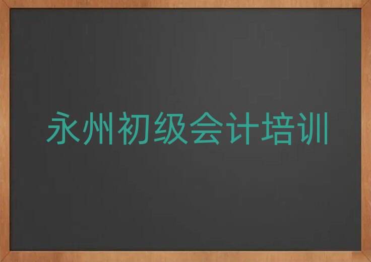 ˮ^(q)W(xu)(j)(hu)Ӌ(j)ļҺΰ׾xt