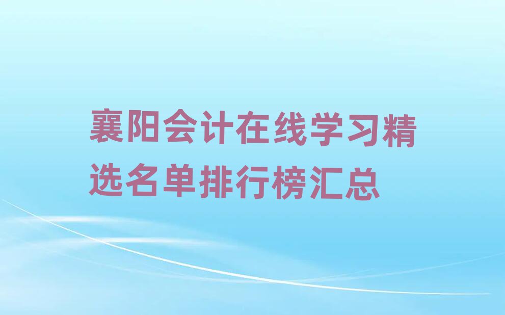 ꖕӋھWxаR
