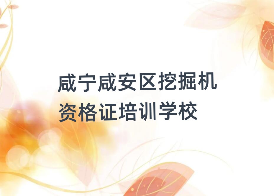 2025̰̌^(q)ھC(j)YCW(xu)УľxаR