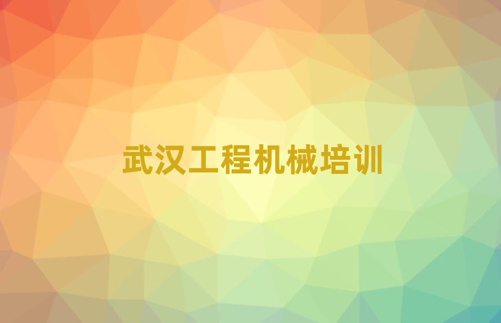 2025hɽ^õĲ܇CӖΰ׳t