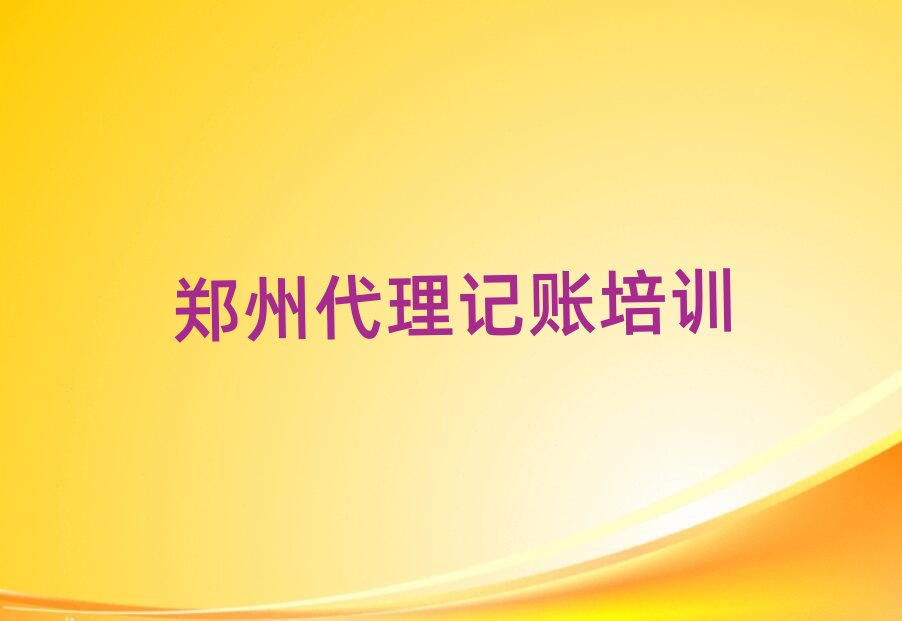 2025ݹܳǻ^(q)WעĂWУþxаR