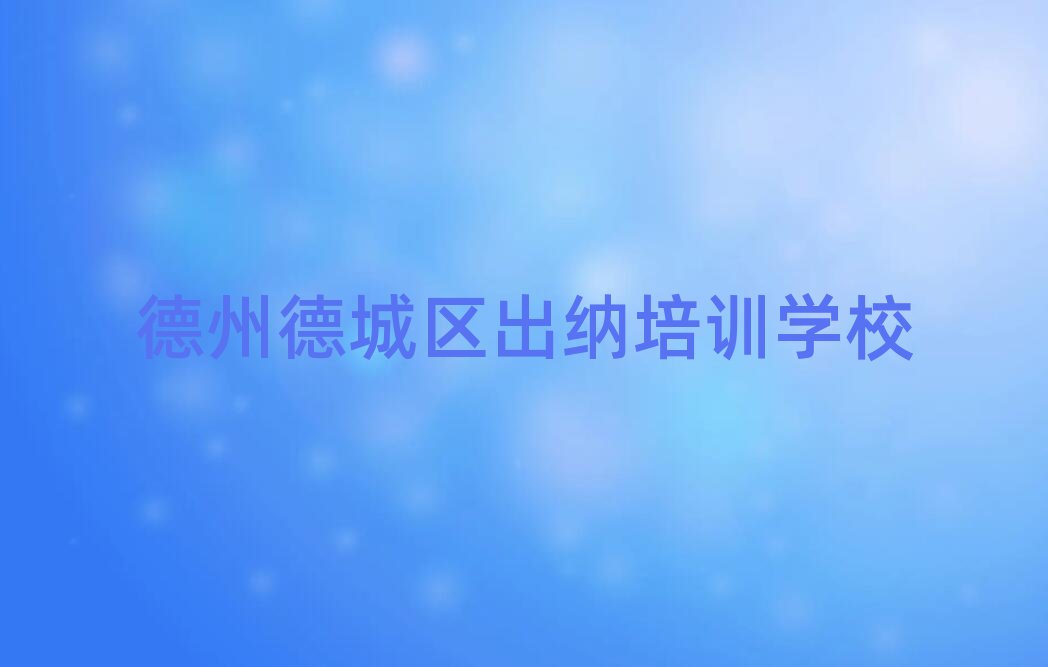 2025ݵ³ǅ^(q){Ӗ(xn)һ[]а