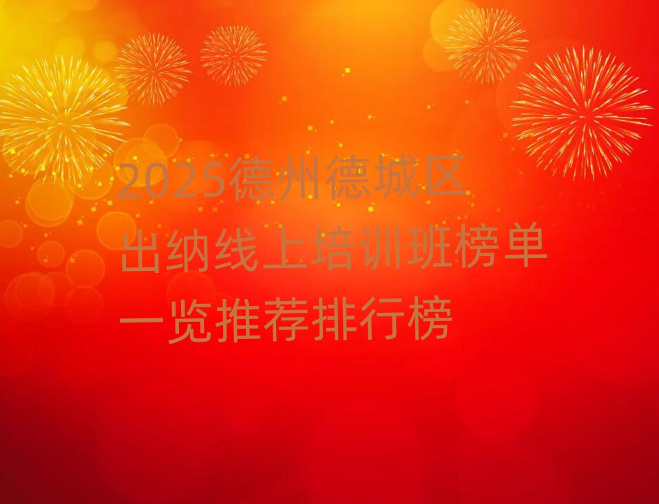 2025ݵ³ǅ^(q){Ӗ(xn)һ[]а