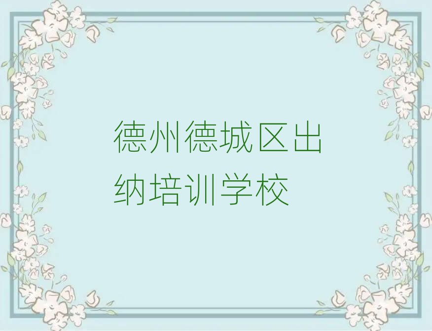 2025ݵ³ǅ^(q){Ӗ(xn)һ[]а