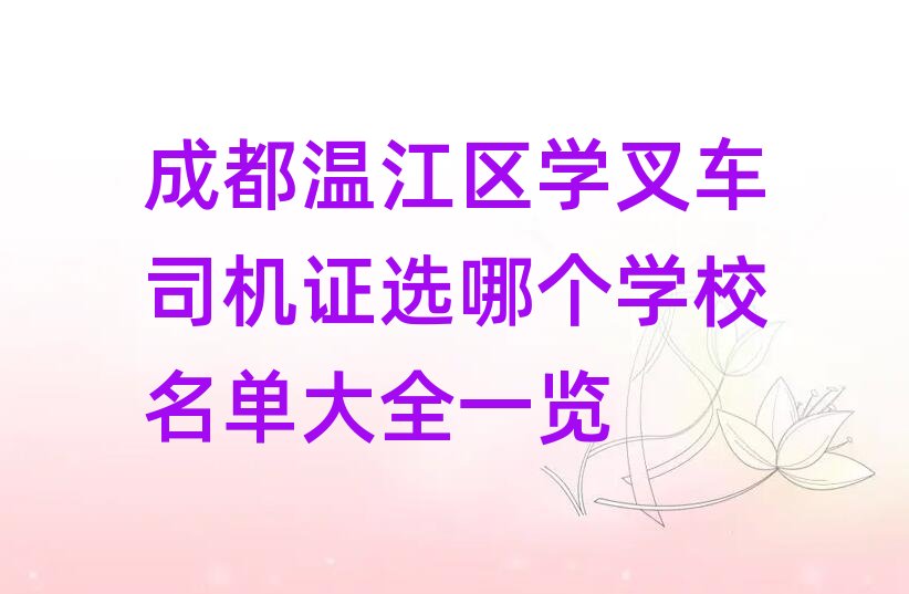 ɶؽ^(q)W(xu)܇(ch)˾C(j)CxĂ(g)W(xu)Уδȫһ[