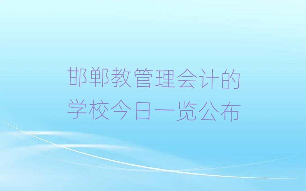 ̹(hu)Ӌ(j)ČW(xu)Уһ[