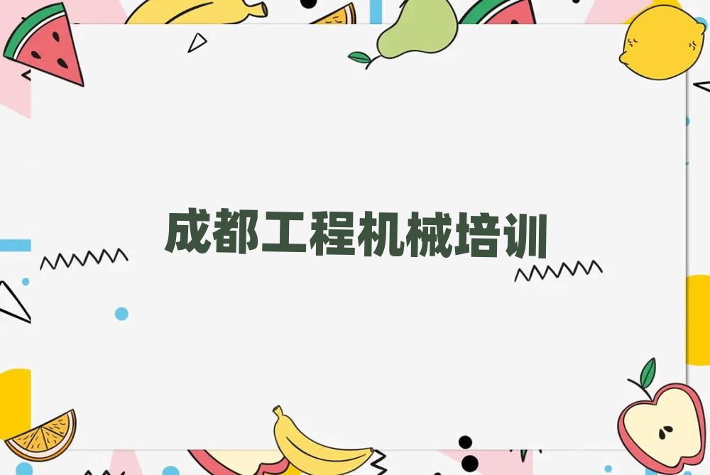 2025ɶţ^(q)܇CW(wng)j(lu)W(xu)(x)ڸ