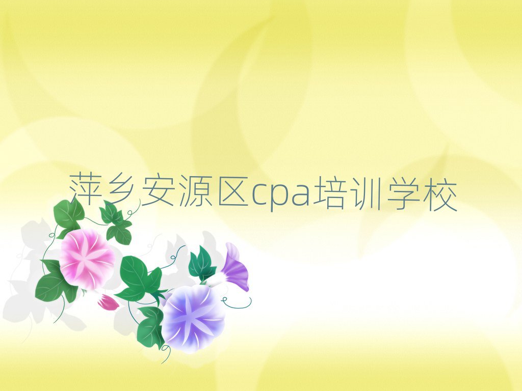 Ƽl(xing)Դ^(q)cpaӖַΰ׾xt