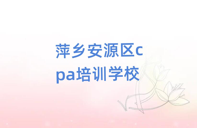 Ƽl(xing)Դ^(q)cpaӖַΰ׾xt