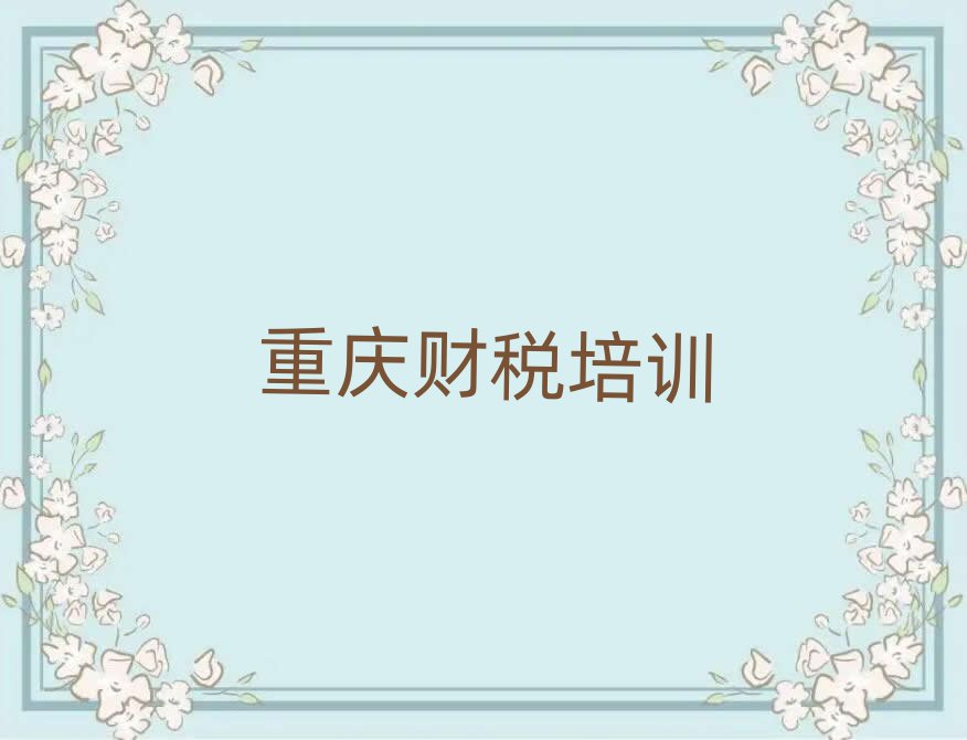 1ؑcɳƺ΅^(q)ؔӖ(xn)W(xu)Уǰʮ
