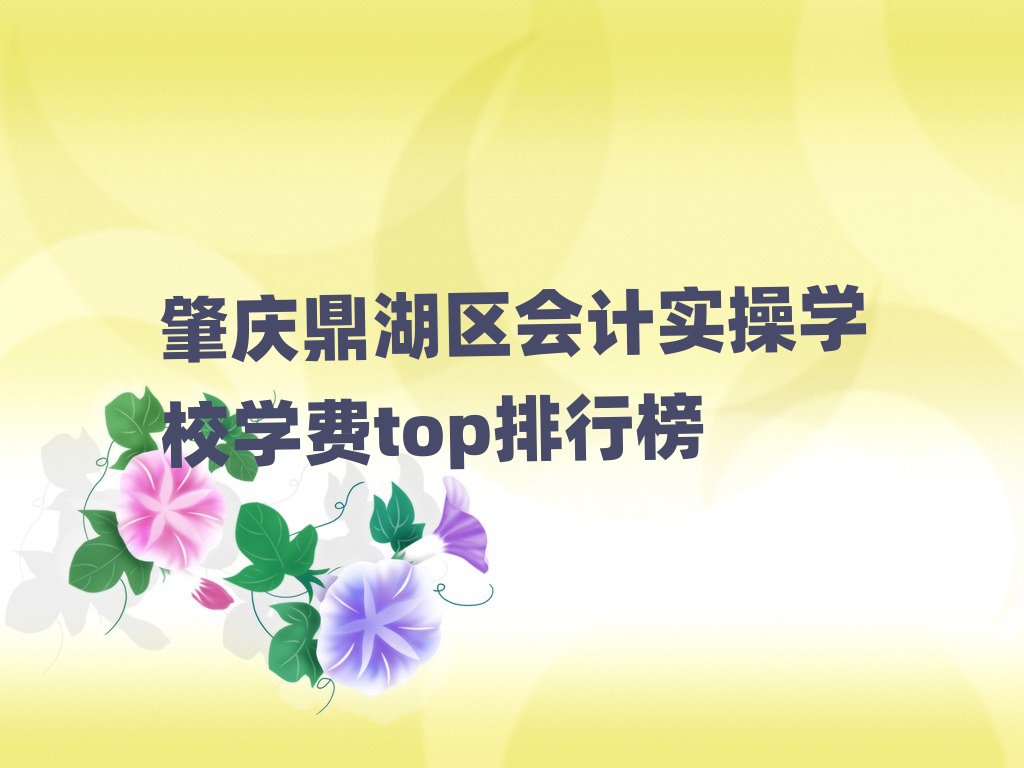 ؑc^(q)(hu)Ӌ(j)(sh)ٌW(xu)УW(xu)M(fi)topа