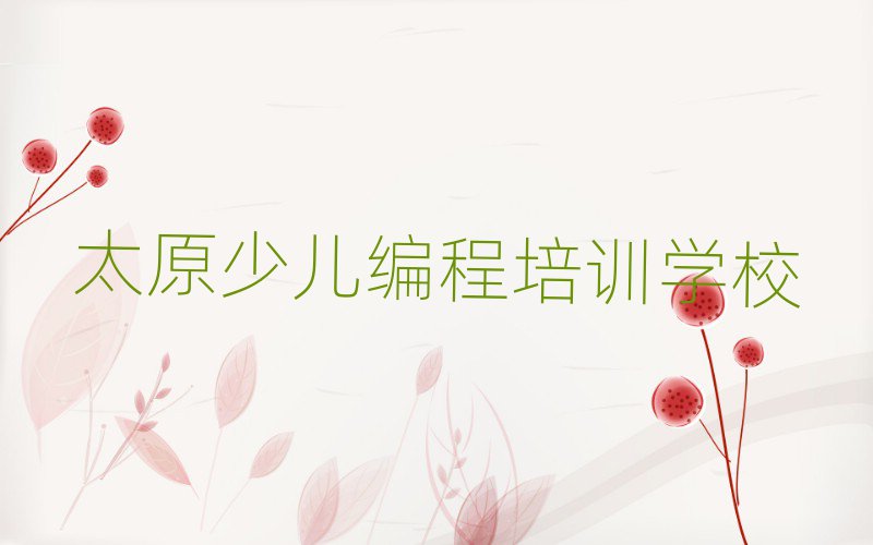 ̫ԭС^(q)W(xu)كW(xu)scratchȤζ̵ðһ[]а