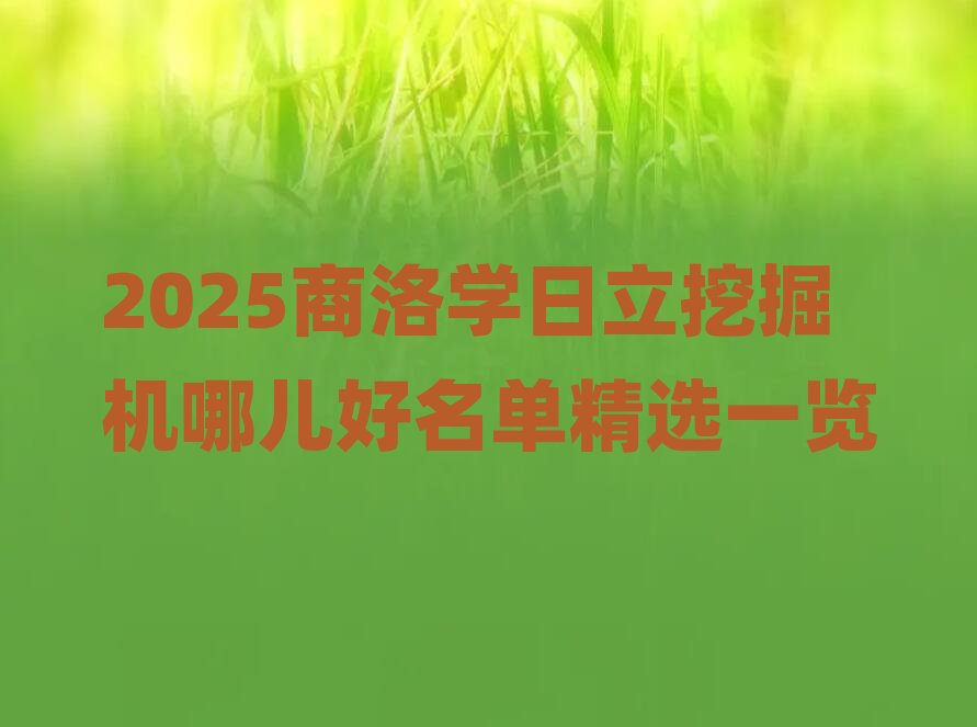 2025W(xu)ھC(j)ăξxһ[