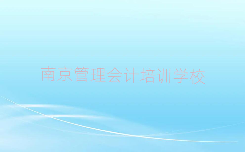2025ϾӋӖ(xn)W(xu)ڸ