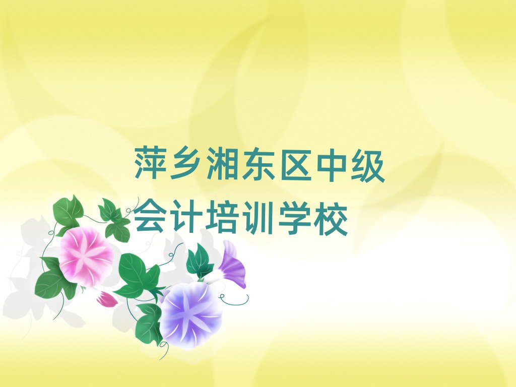 Ƽl(xing)|^(q)мӋӖ(xn)νһ[