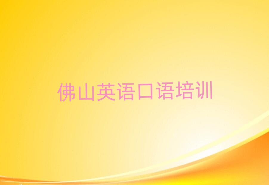 ɽWӢZZĂWУʮһ[Rx