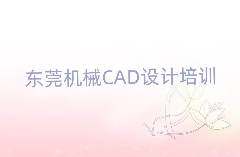 |ݸWCеCADOӋǂWУð׽չһ[