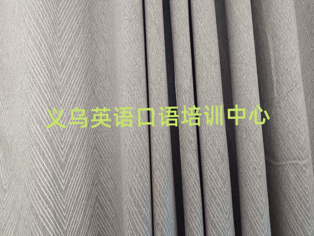 義烏哪學英語口語好排名前十