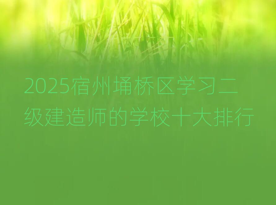 ݈^쎟ӖWУ