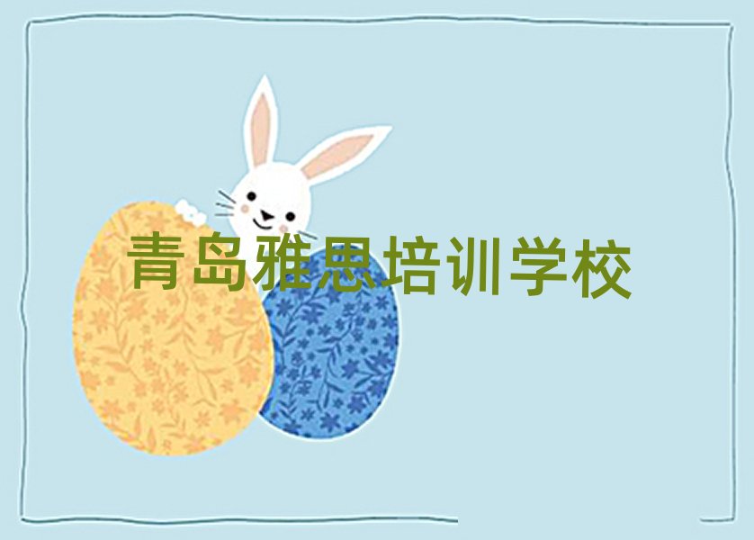 2025u˼Ӗ(xn)W(xu)УW(xu)M(fi)һ[]а