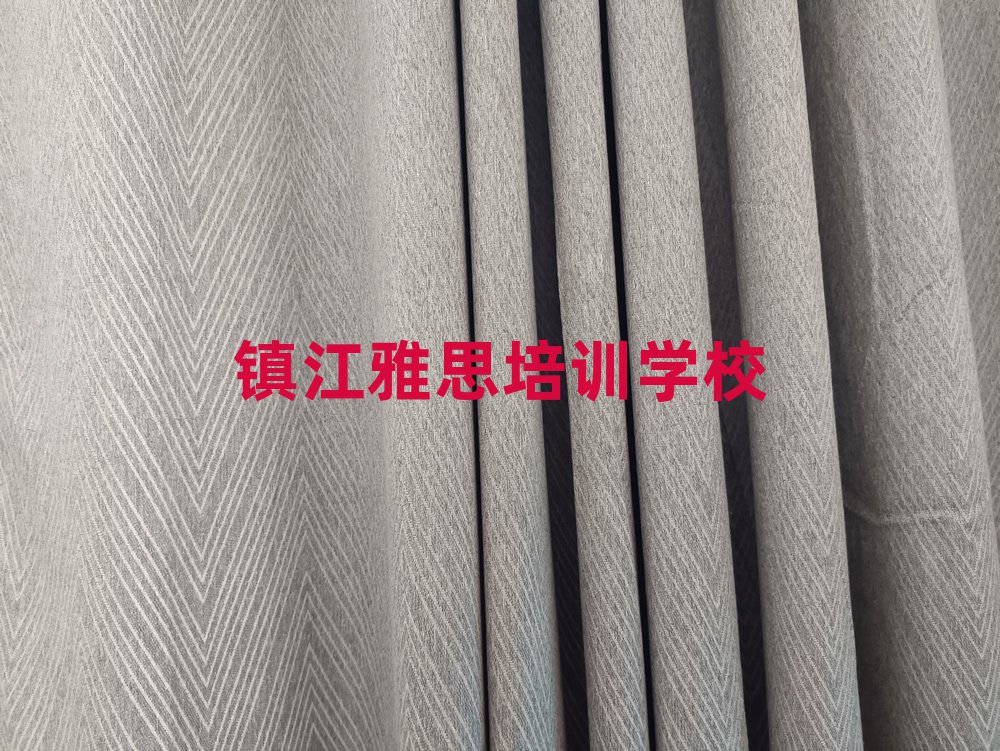 1月鎮(zhèn)江學(xué)雅思培訓(xùn)排名前十
