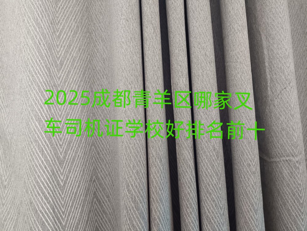 2025ɶ^ļҲ܇˾CCWУǰʮ