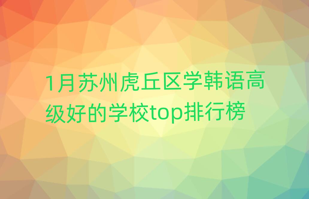 1Kݻ^WnZ߼õČWУtopа