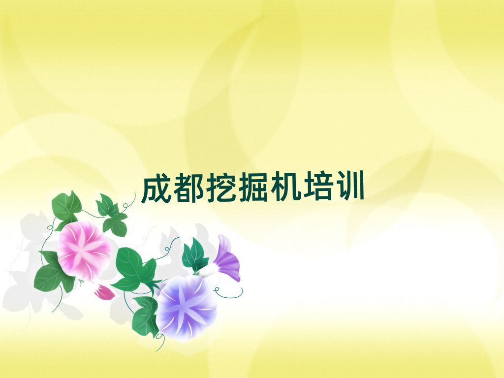 1³ɶp^WھC˾CCČWУڸ