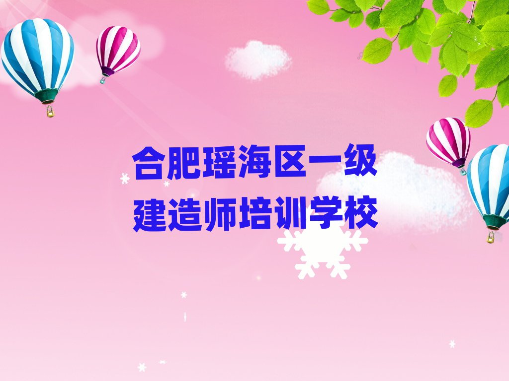 Ϸʬ^һ쎟ӖWУ