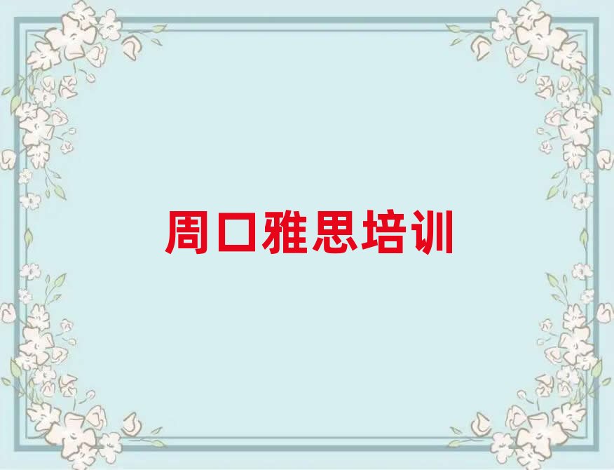 ܿڴR^(q)^Ҏ(gu)˼W(xu)У