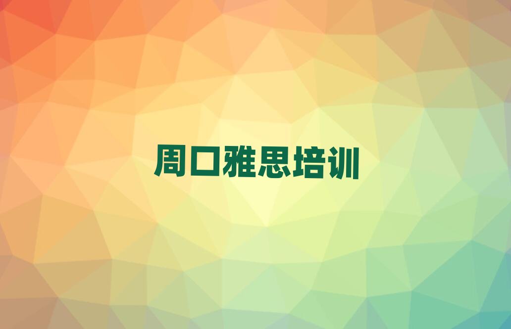 ܿڴR^(q)^Ҏ(gu)˼W(xu)У