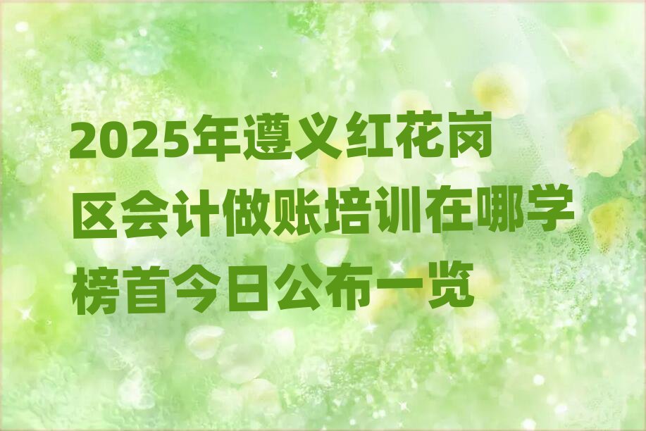 2025xt^Ӌ~ӖČW׽չһ[