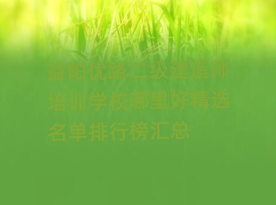 ꖃ(yu)·쎟Ӗ(xn)W(xu)У