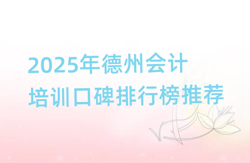 2025ݕ(hu)Ӌ(j)Ӗ(xn)ڱа]