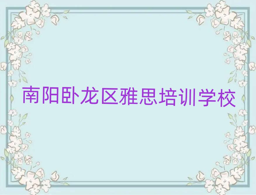 (yng)P^(q)ʲô˼W(xu)Уڱа]