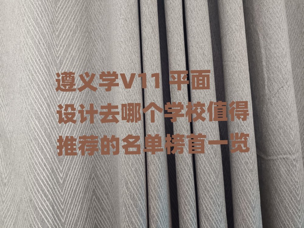 xWV11 ƽOӋȥĂWУֵ]ΰһ[