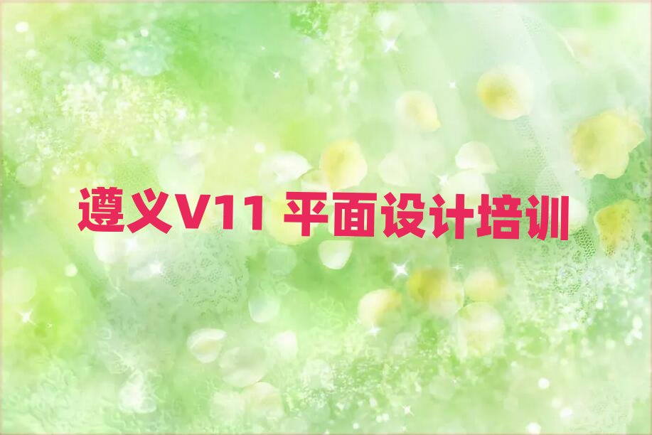 xWV11 ƽOӋȥĂWУֵ]ΰһ[